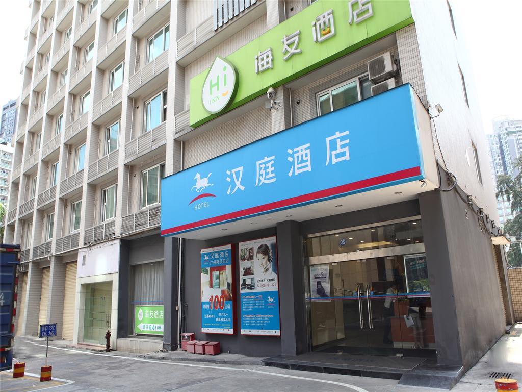 Hanting Hotel Guangzhou Gangding East Branch מראה חיצוני תמונה